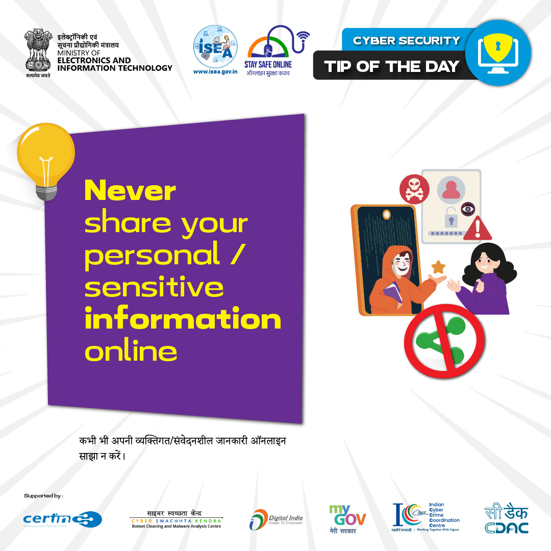 Tip of the day Mar 07